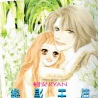  ����� Ingenuo <small>Story & Art</small> 